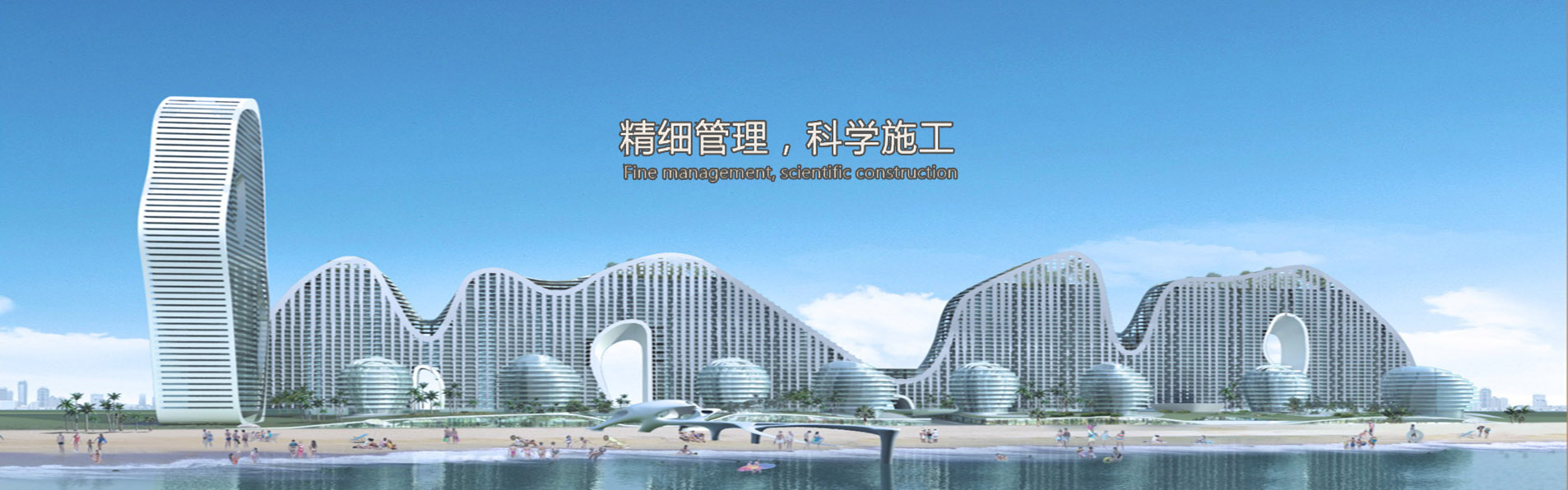北部湾1号