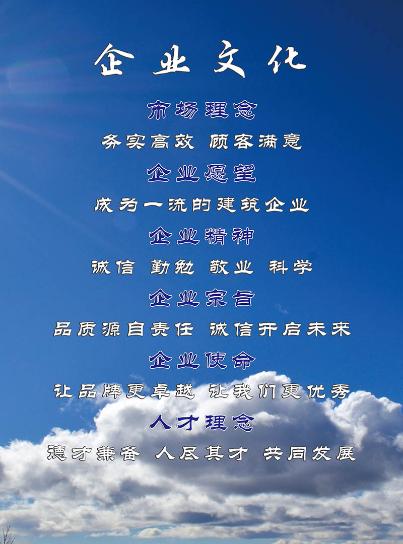 企业文化.jpg